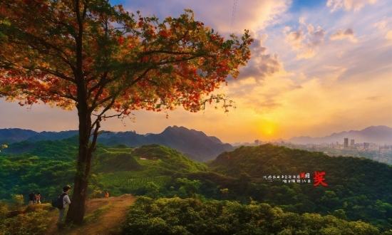 Cloud, Sky, Ecoregion, Natural Landscape, Natural Environment, Mountain